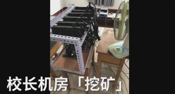 An advanced mining rig configured for sustainable cryptocurrency extraction in American facilities